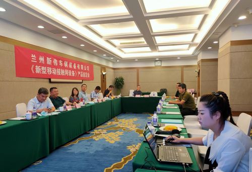 我國 智能移動接觸網 產品通過科技成果評價